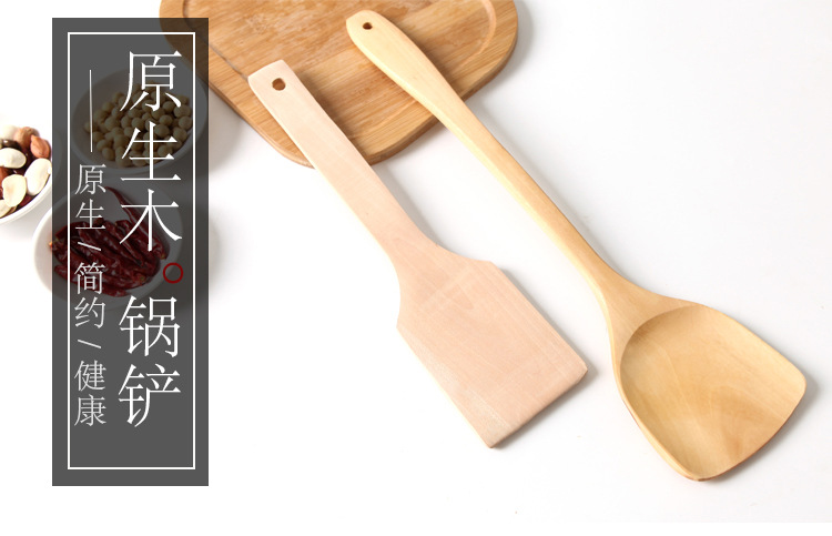 木铲_01.jpg
