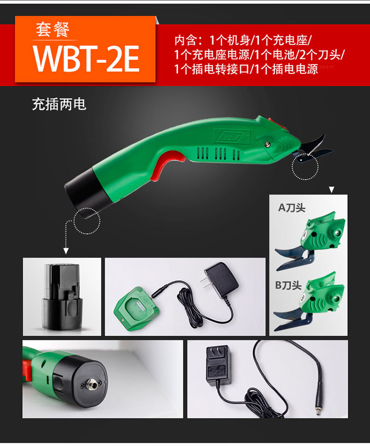 WBT-2_24
