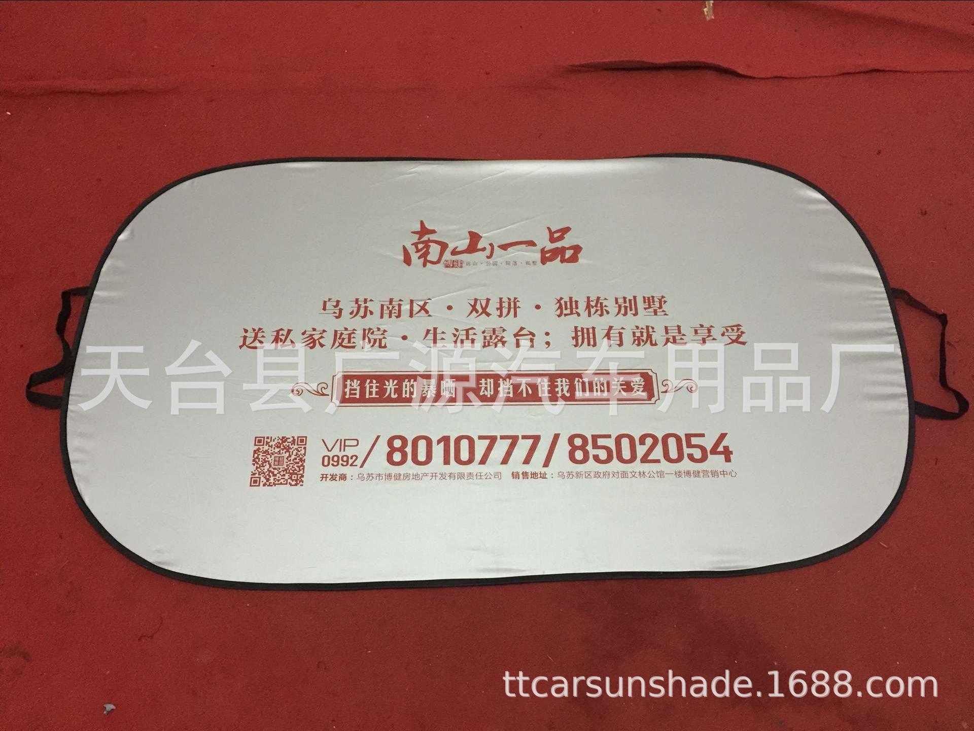 QQ图片20160721182123
