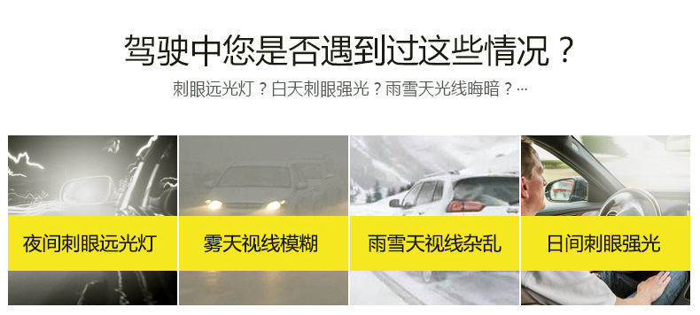 偏光变色镜