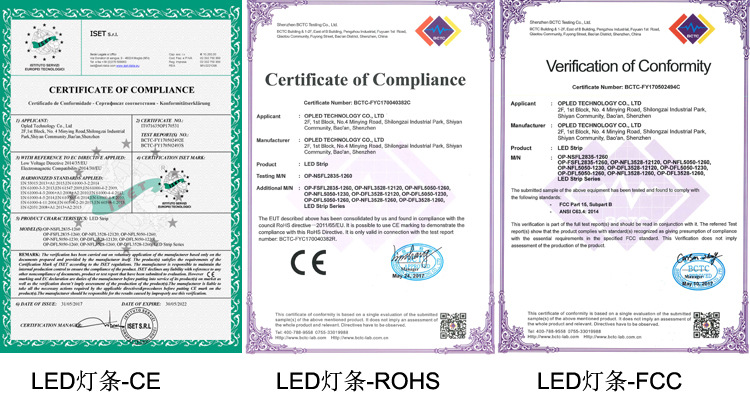 LED%E7%81%AF%E6%9D%A1%20%E8%AF