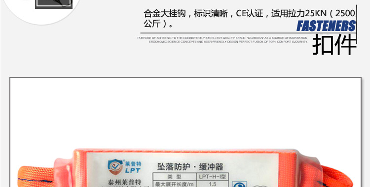 LPT涤纶五点式带详情_12.jpg