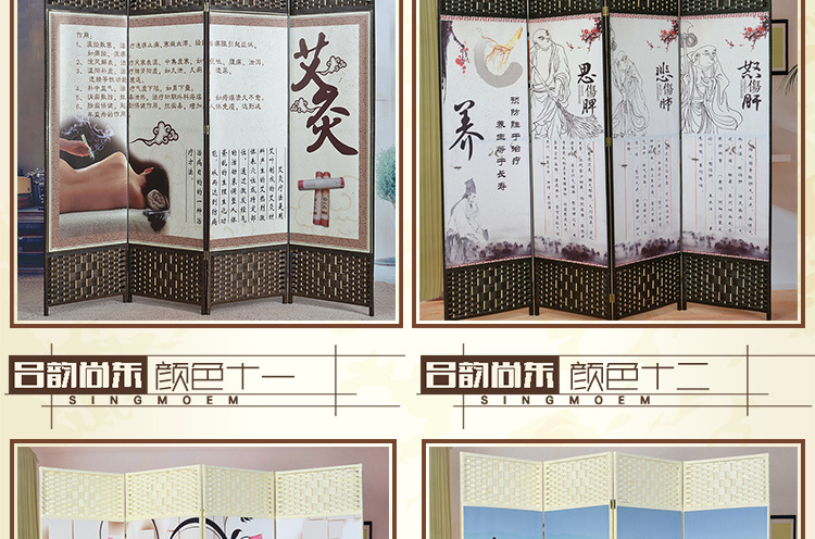 油画布屏风-四-养生美容_10.jpg