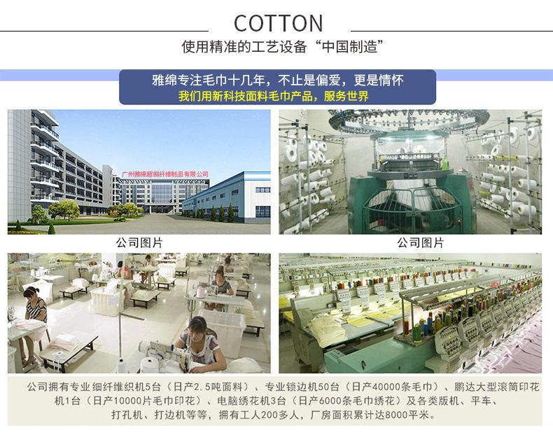 雅绵工厂公共部分