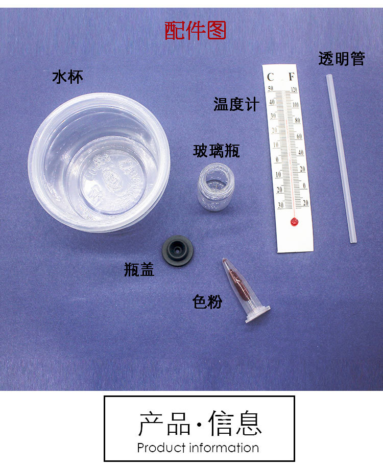 温度计_02.jpg