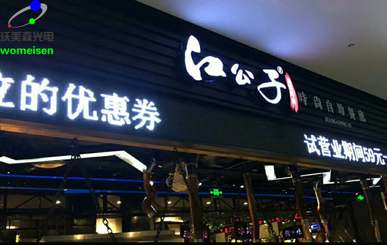P10表贴单白-11.jpg