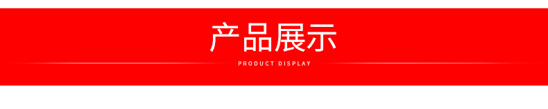 数据线--内页_07