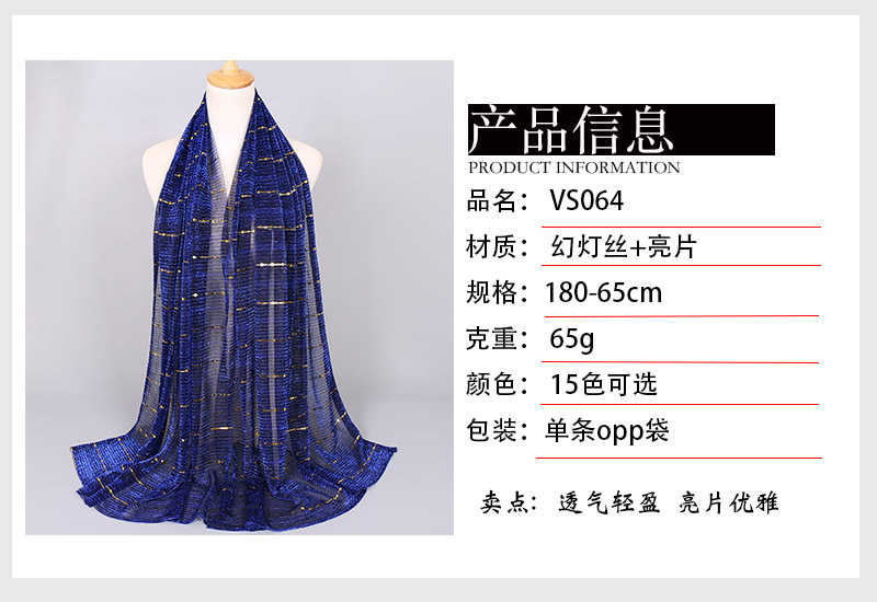 产品信息 YW64.jpg