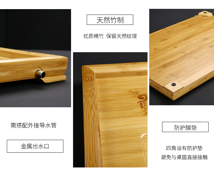 竹茶盘_10.jpg