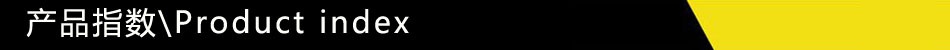 指数