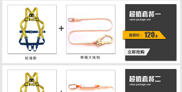 LPT涤纶五点式带详情_14.jpg