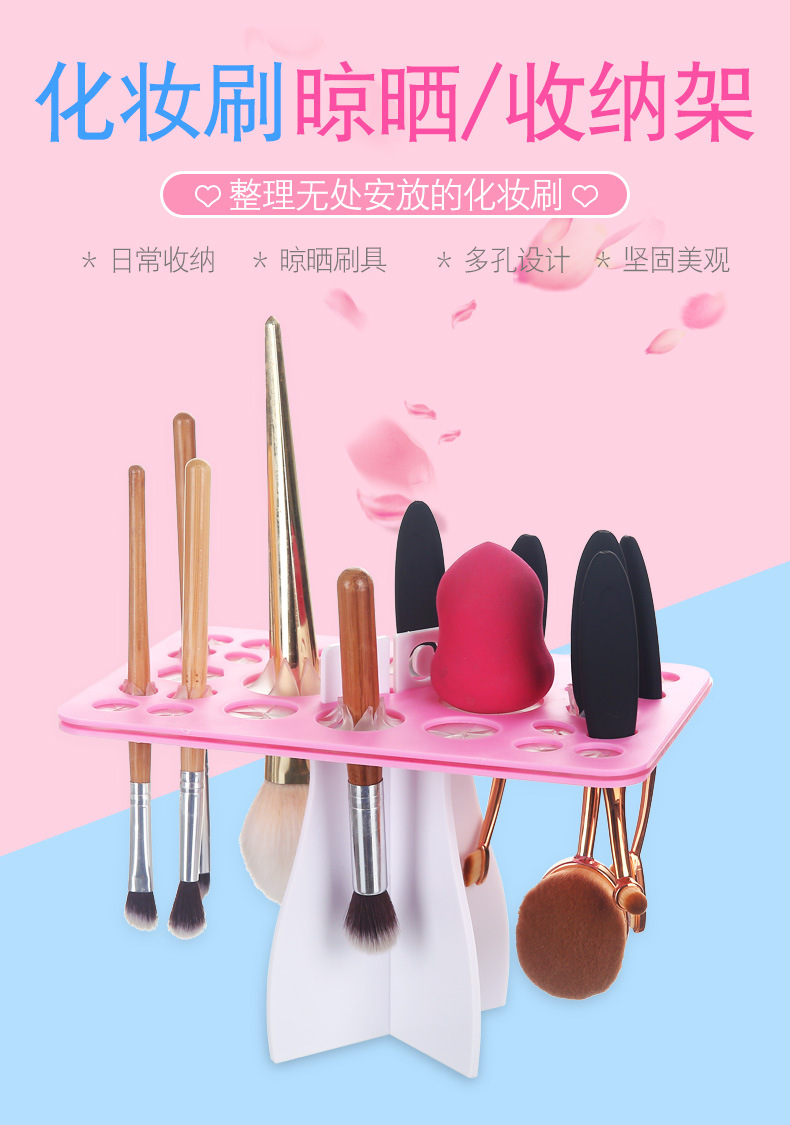 化妆刷晾晒架-晾刷架子收纳工具_01.jpg