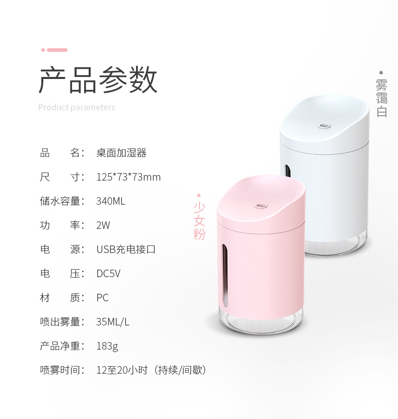 加湿器详情_15.jpg