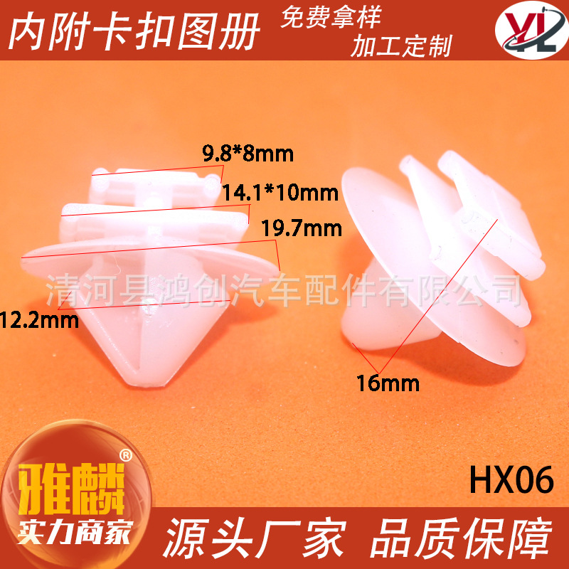 HX06 (31).jpg