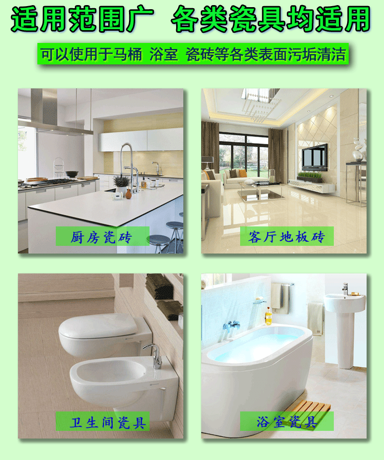 除垢王2018海报3