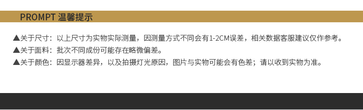 阿里【9012】小马甲详情_09.jpg