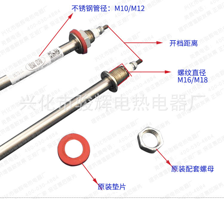 不锈钢加热管图一.jpg