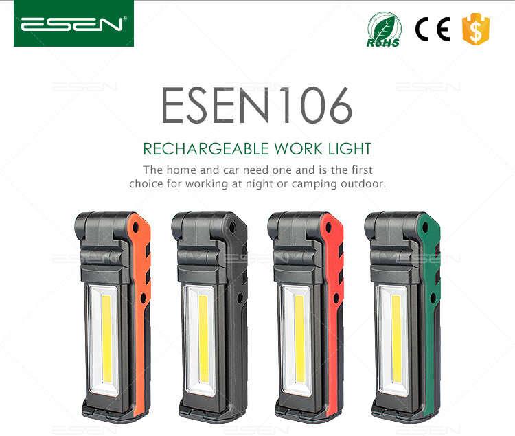 ESEN106-水印版-1