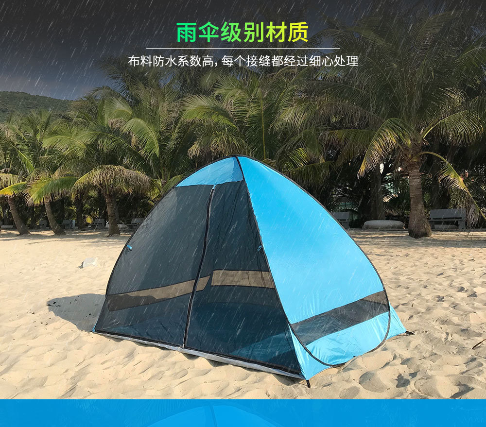 快捷帐篷带纱窗_06.jpg