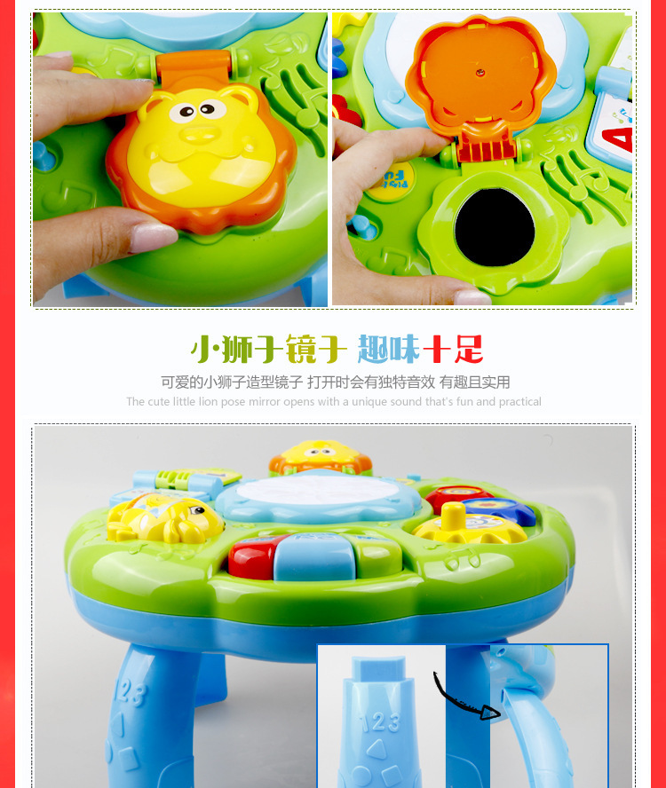 复制_早教学习桌 带灯光音乐手拍鼓学习桌婴儿宝.jpg