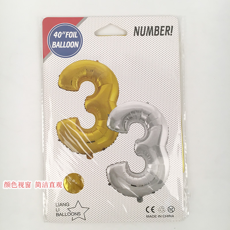 精美数字纸卡_20180510100834