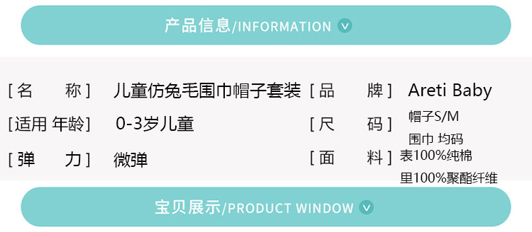 产品信息.jpg