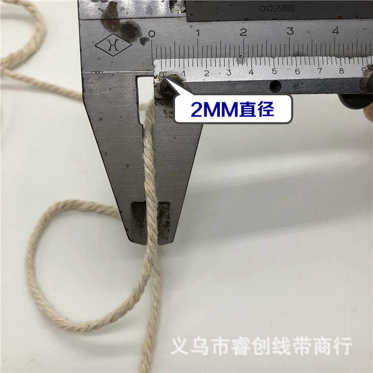 2MM