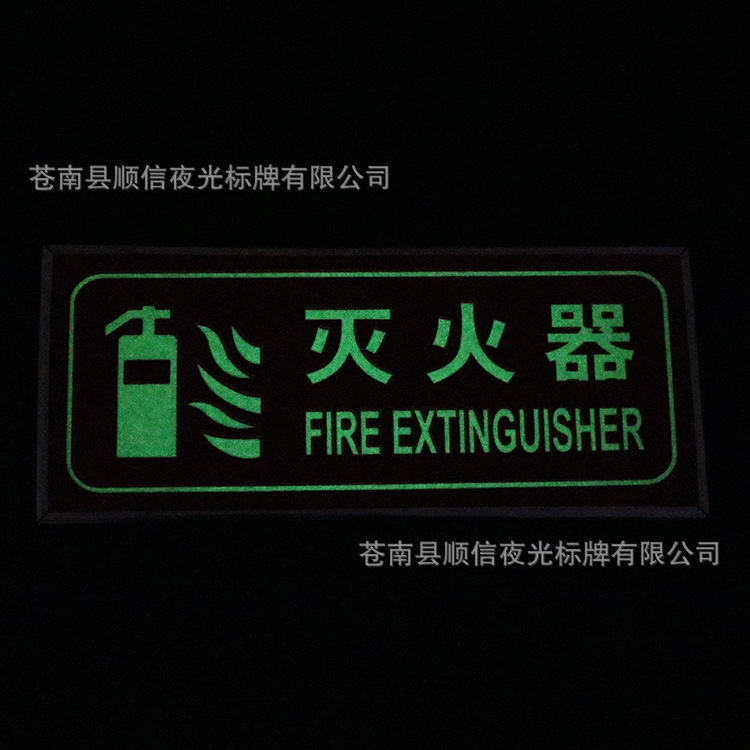 指示牌