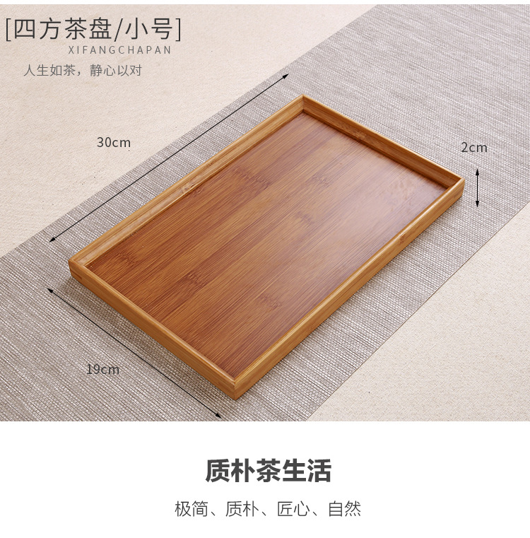 茶盘_15.jpg