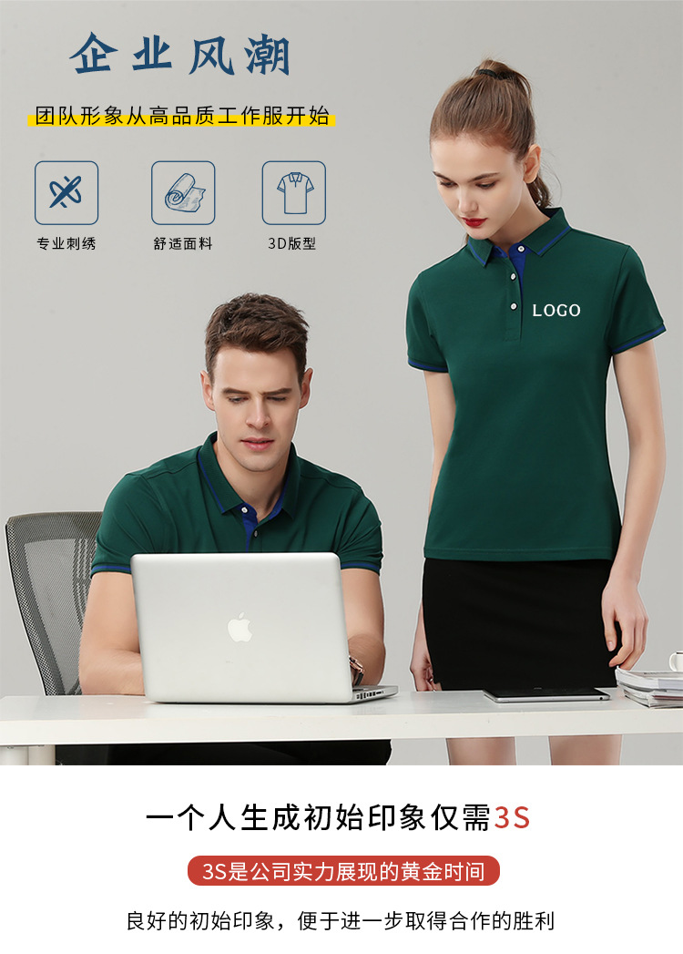 1878-淘宝详情_01