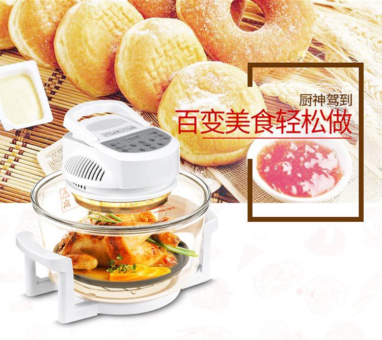 无LOGO电脑款光波炉详情_06