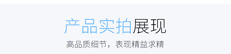 详情页_08