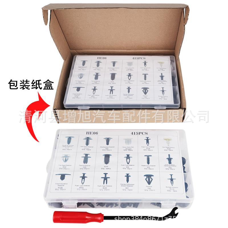 9052722547_742950126