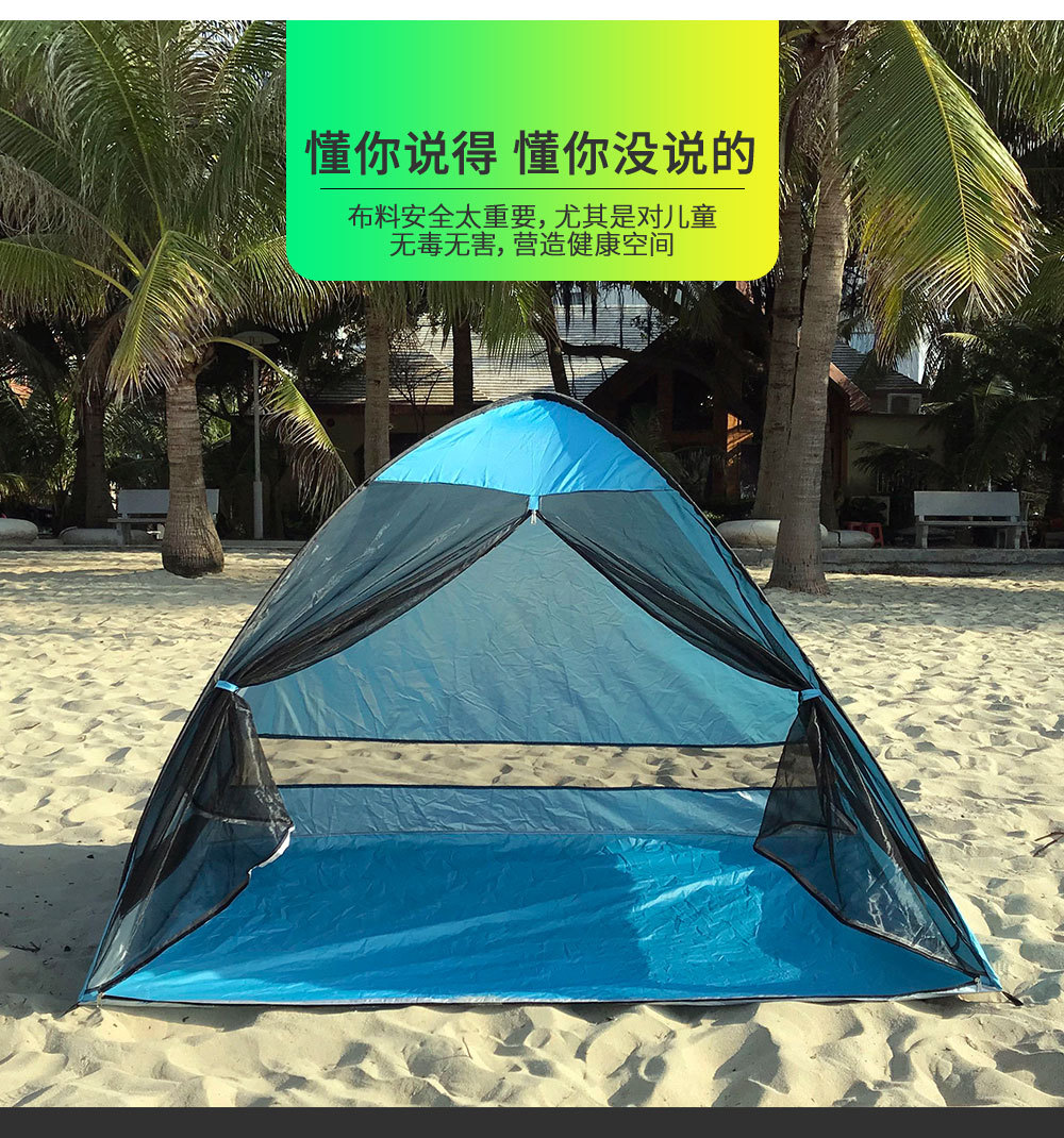 快捷帐篷带纱窗_04.jpg