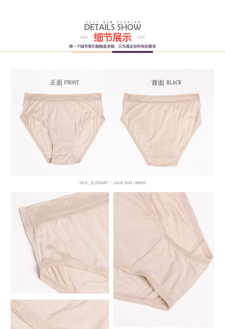 BSY8089真丝花边三角_19.jpg