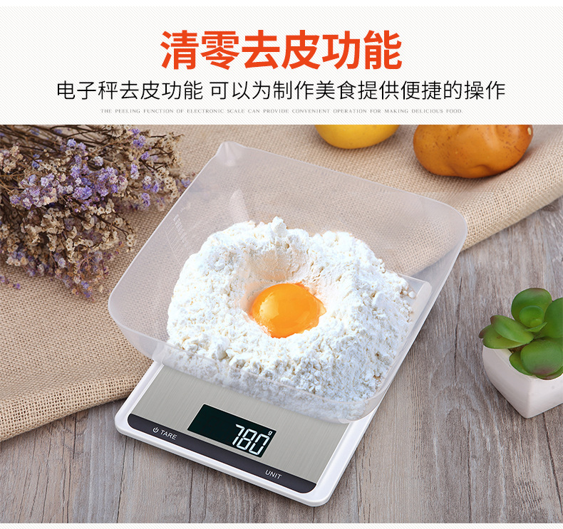 新电子秤_07.jpg