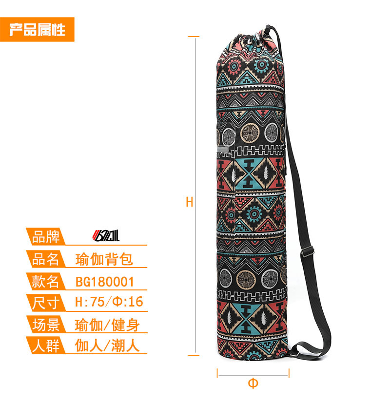 属性 副本