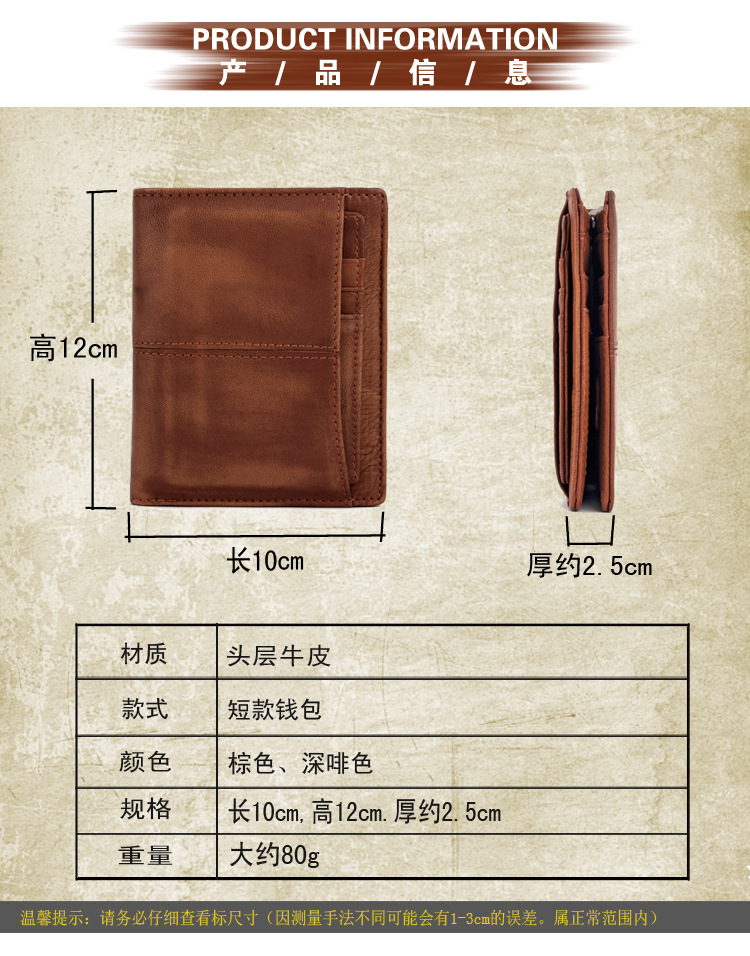 二色双拉钱包_03