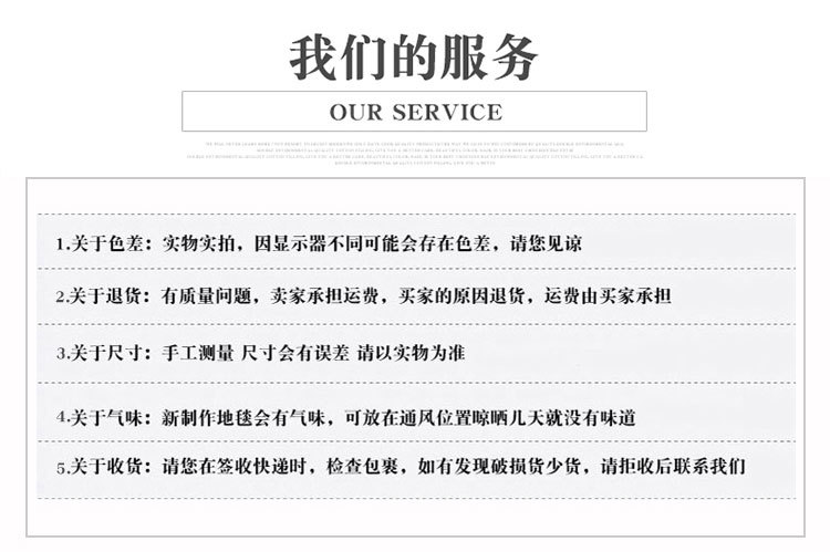 地毯地垫,爬行垫,地板垫