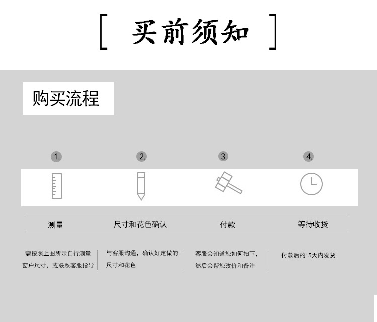 方格麻免打孔5.2_32