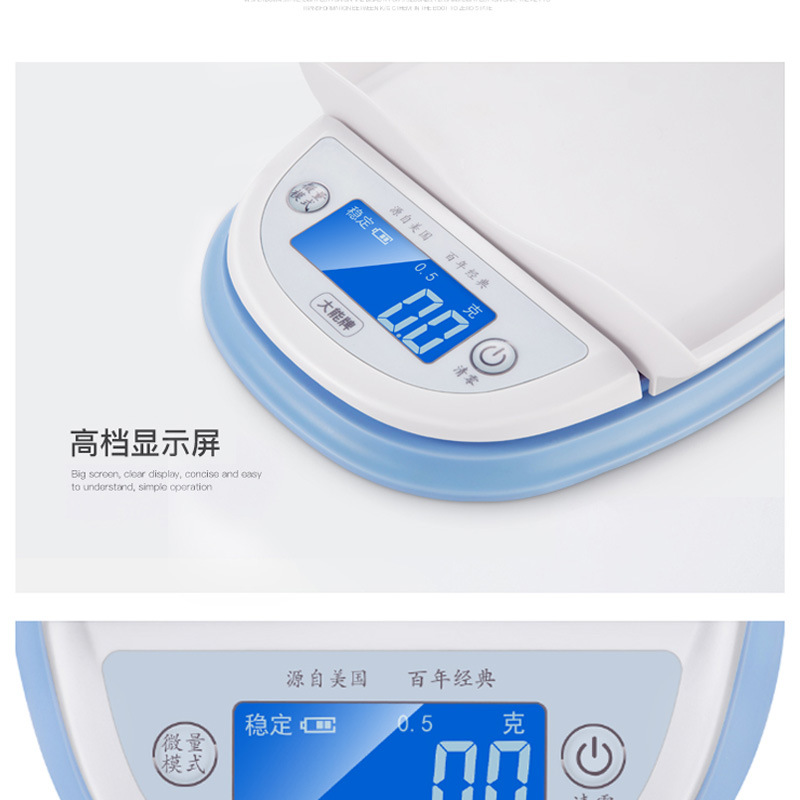 电子秤切片_16