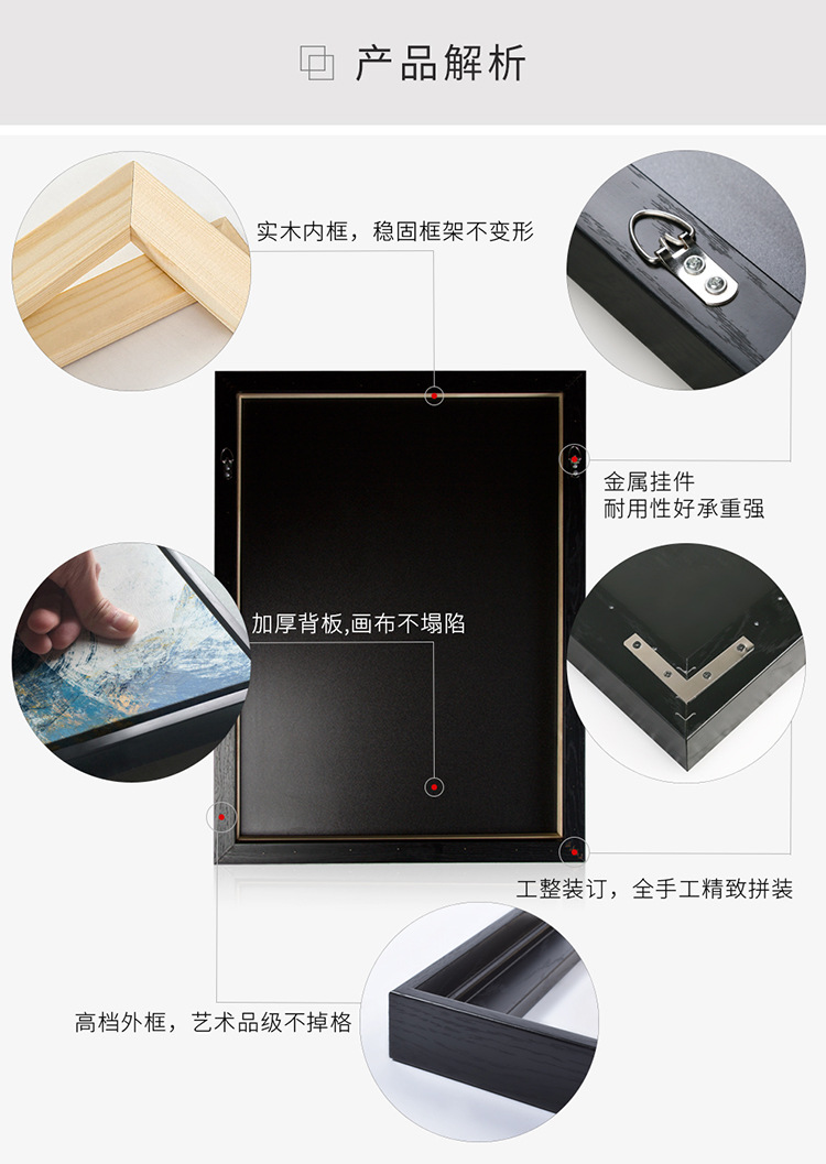 安装5