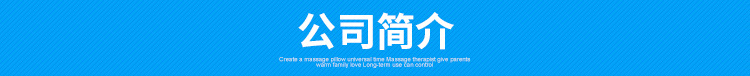 公司.jpg