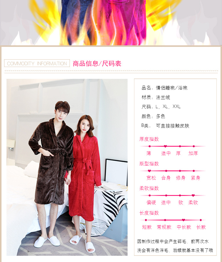 睡袍详情-6