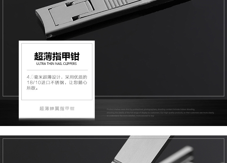 折叠超薄指甲刀_06.jpg