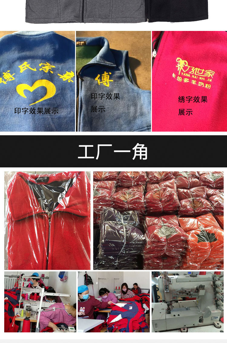 详情3-定制_02 副本