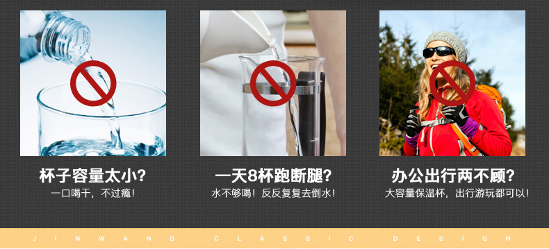 天马真空杯_08