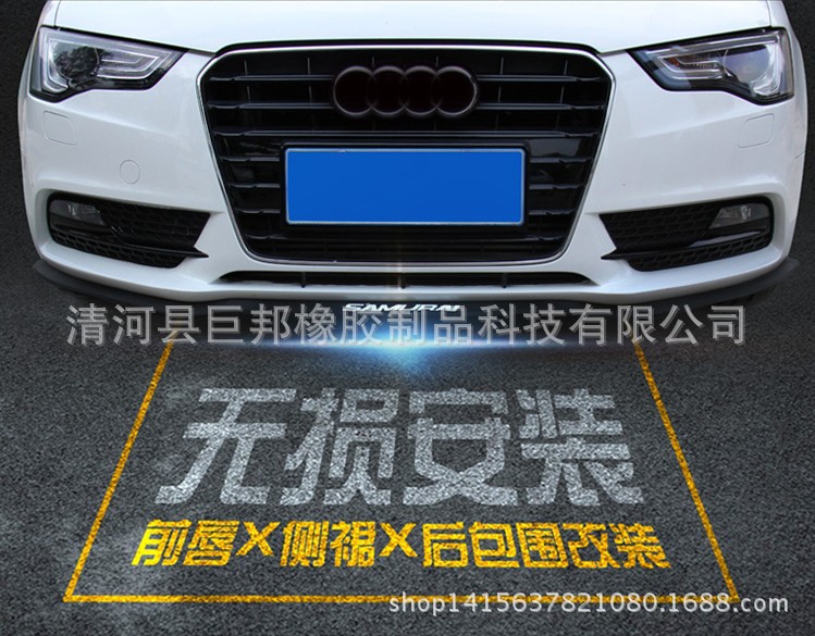 undefined