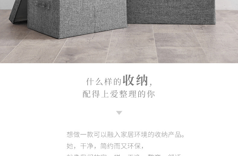 麻布收纳箱_02.jpg