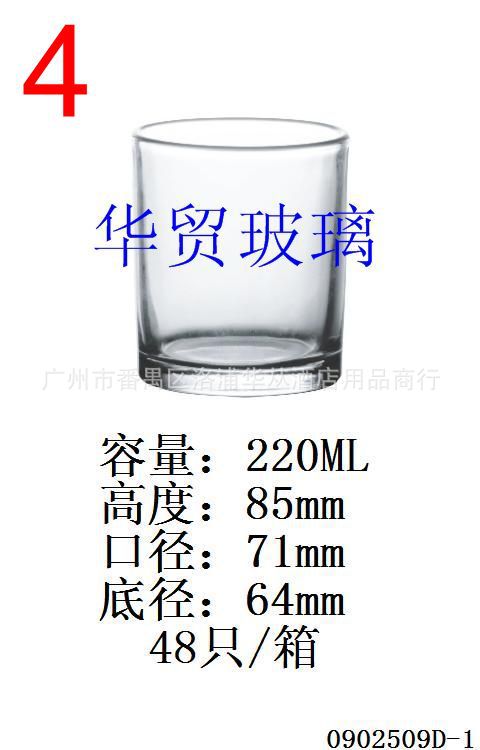 平底杯1-509D-1.JPG